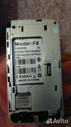 Старый Телефон Model F8