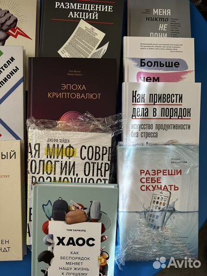 Книга новые бумажные
