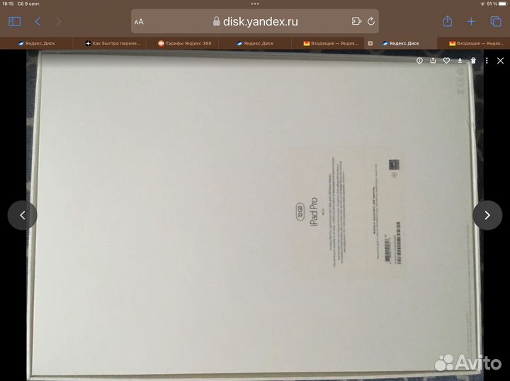 Планшет Apple iPad Pro 12.9 Wi-Fi 32 GB