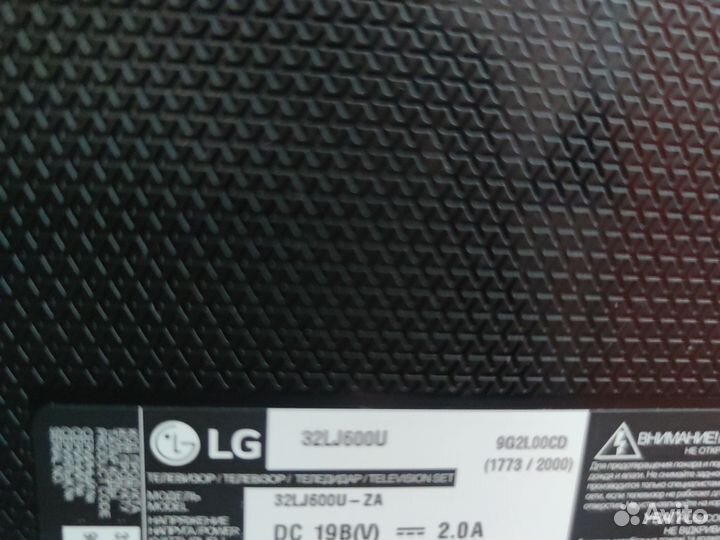 Телевизор 32 смарт