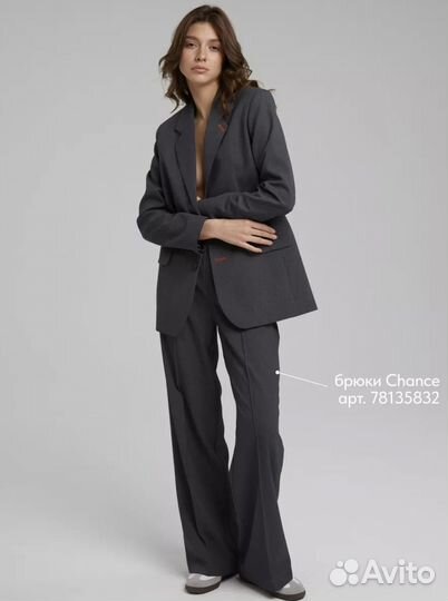 Женский брючный костюм Вначале любовь, XL, 52