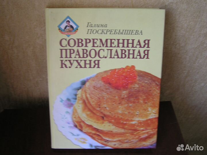 Продам книгу