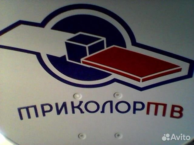 Спутниковое и Цифровое телевидение
