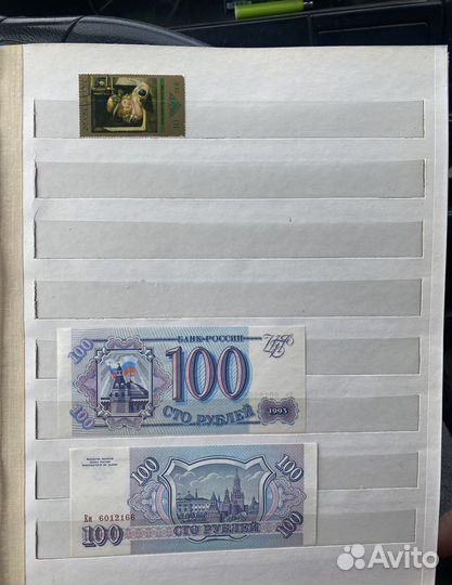 Почтовые марки разных стран, ч.2