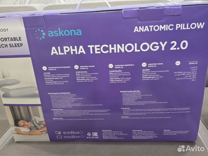 Подушка ортопедическая askona