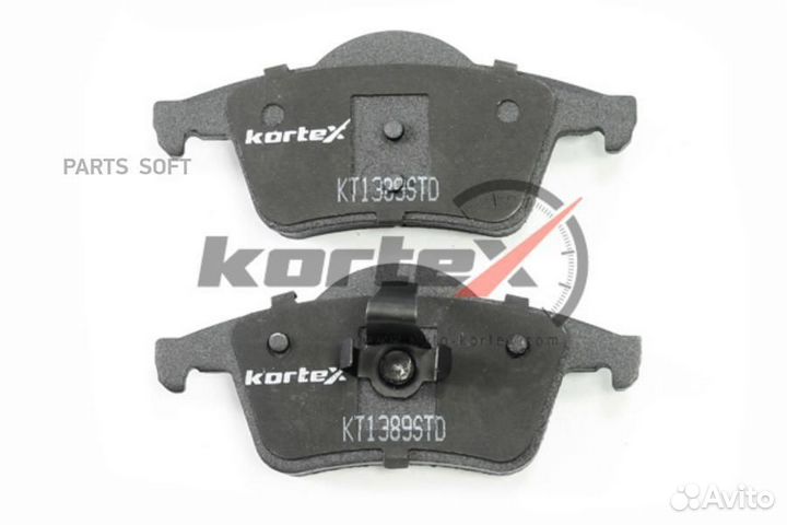 Kortex KT1389STD Колодки торм. volvo S60/S70/S80 з