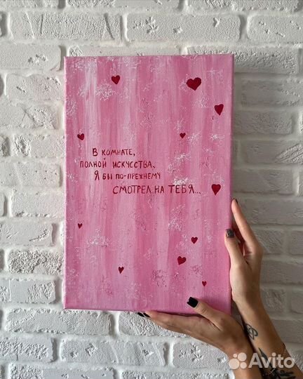 Картины на заказ