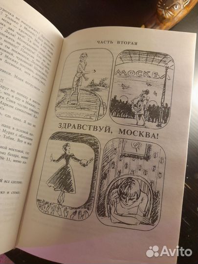 Людмила Гурченко 