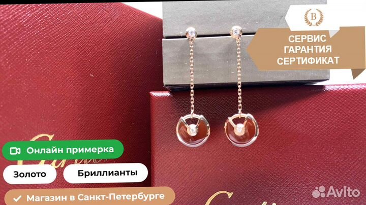 Серьги Amulette de Cartier 0,14ct