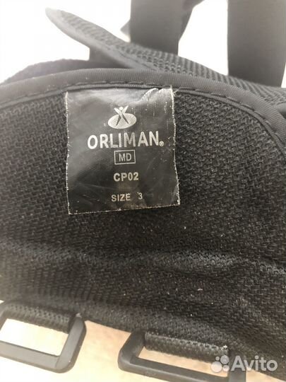 Обувь реабилитационная