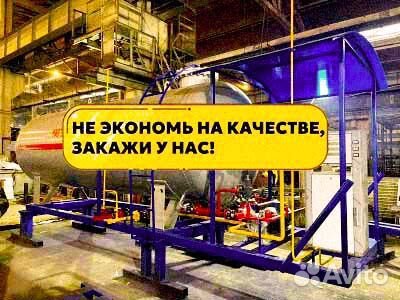 Газовая заправка