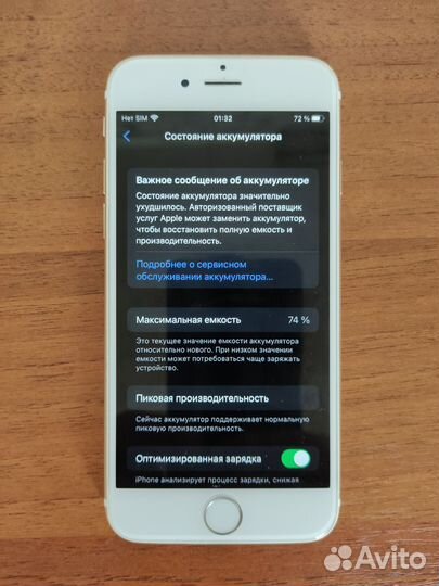 Телефон iPhone 6s