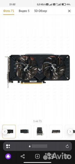 Видеокарта Palit GeForce GTX 1660 super