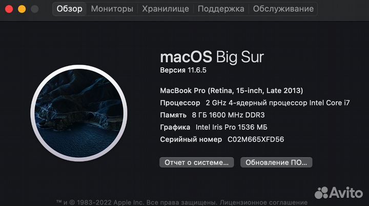 Macbook pro 15 retina 2013
