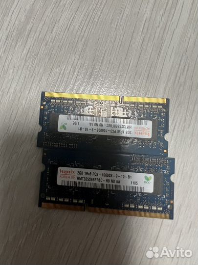 Оперативная память