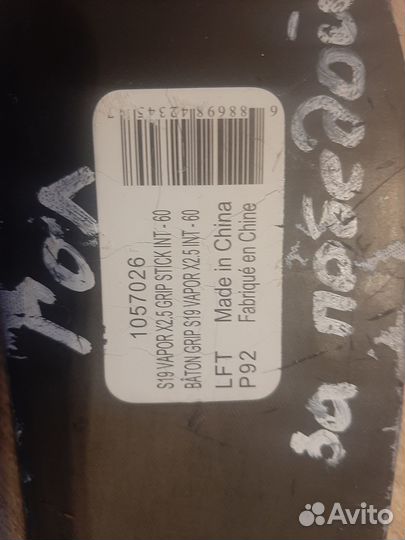 Клюшка хоккейная левый хват бауэр