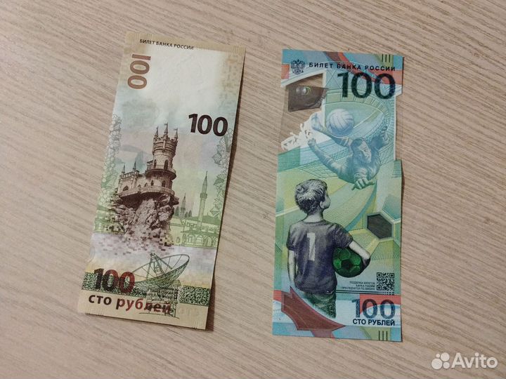 Коллекционные деньги