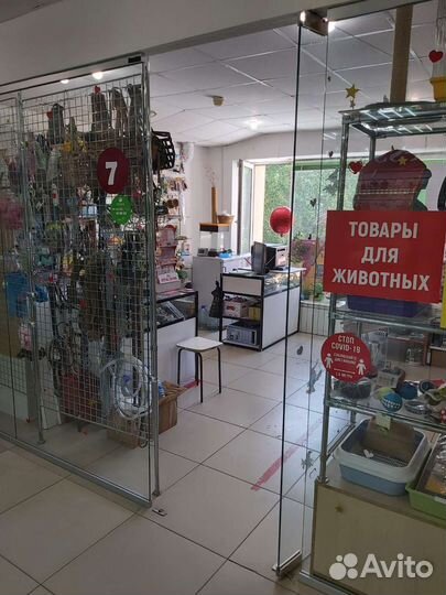 Продается отдел зоотоваров
