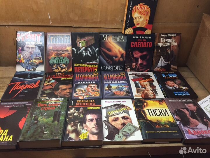 Книги оптом детективы приключения