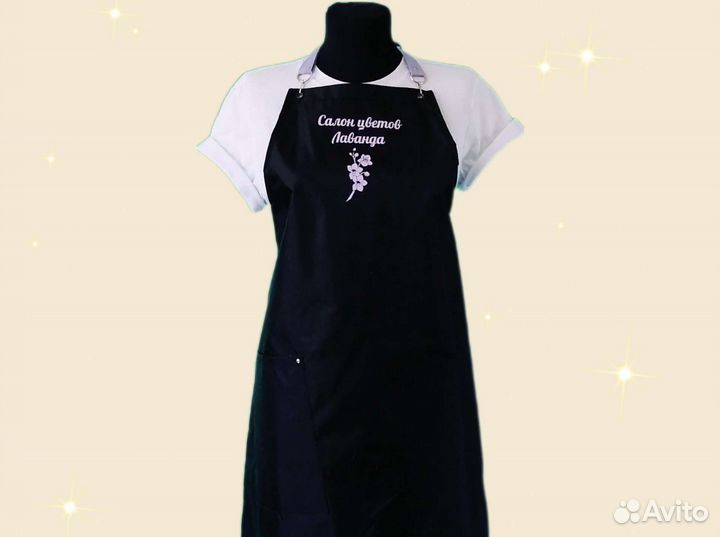 Фартук рабочий с логотипом