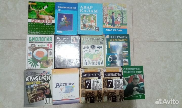 Учебники
