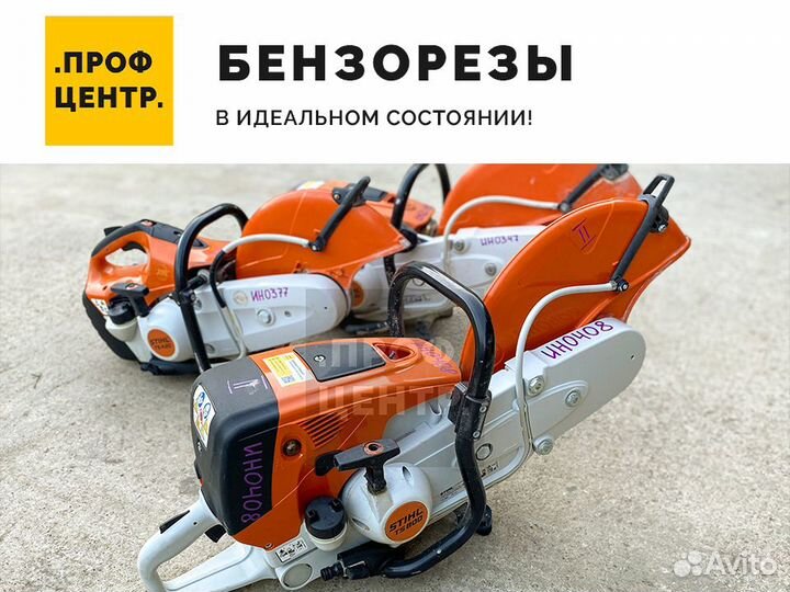 Аренда бетонореза. Прокат безнореза, резчика швов