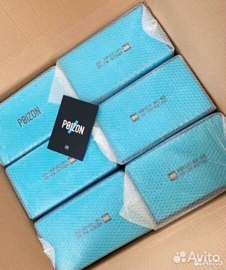 Доставка с Poizon