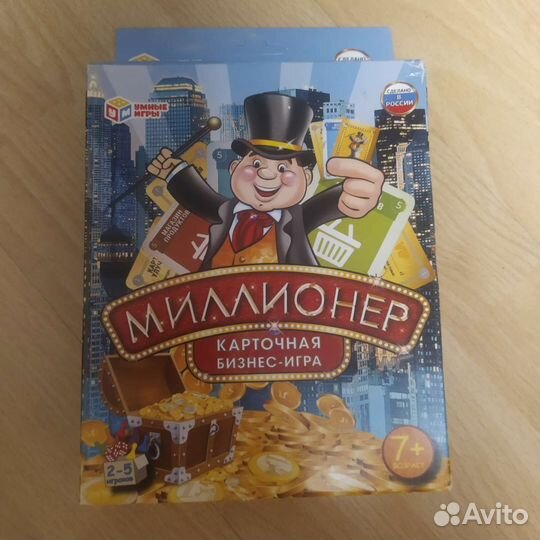 Игра Миллионер