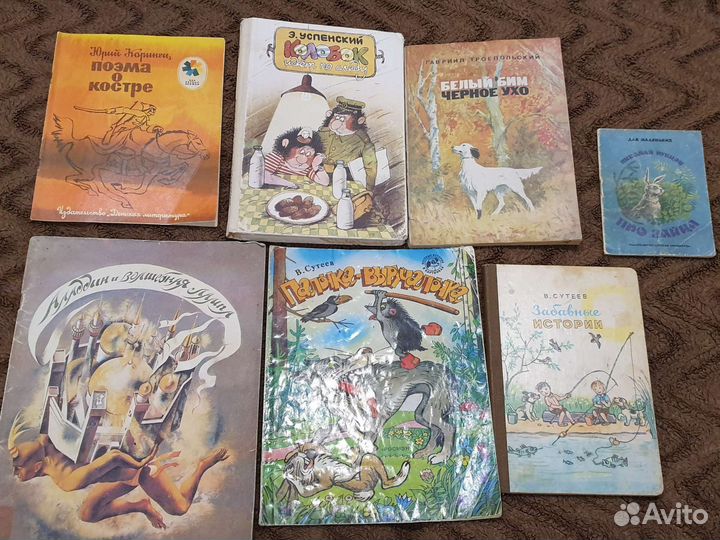 Детские книги СССР пакетом