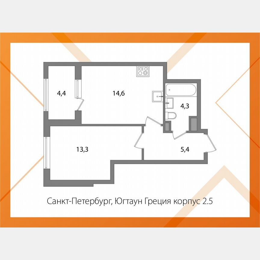 1-к. квартира, 37,6 м², 5/5 эт.