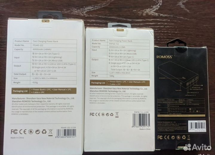 Повербанк Romoss 30000mah,40000mah