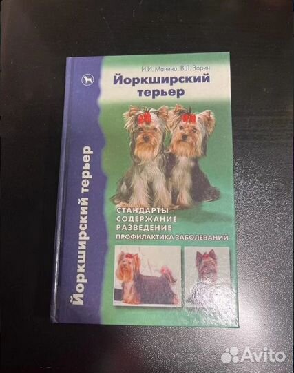 Книги о собаках и кошках