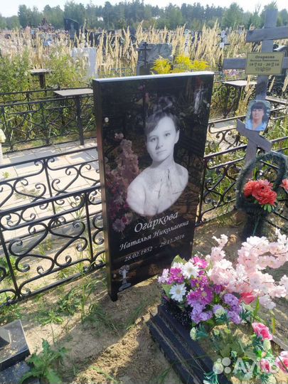 Изготовление и установка памятников