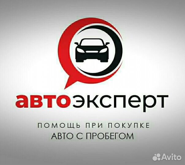 Авто эксперт - авто доктор