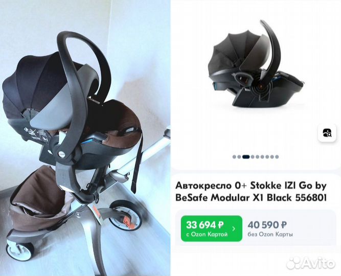 Детская коляска Stokke Xplory 3в +tatamia+кроватка