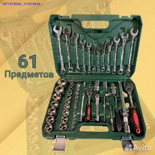 Набор инструментов (Арт.57851)