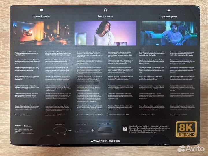 Philips Hue hdmi Sync box 8k из Германии