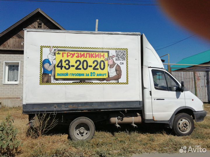 ГАЗ ГАЗель 3302 2.4 МТ, 2002, 100 000 км