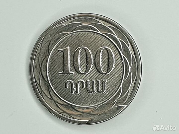 Монета: 100 драм. 2003 год. Армения. Брак чекана
