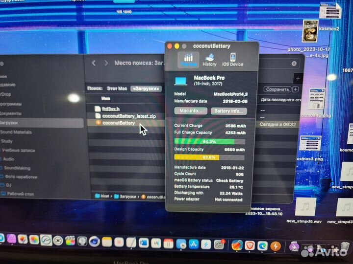 Apple MacBook Pro 15 2017