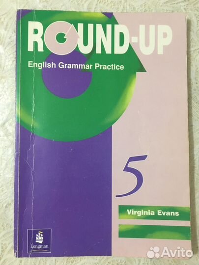 Учебник по грамматике Round-up 5 и 6