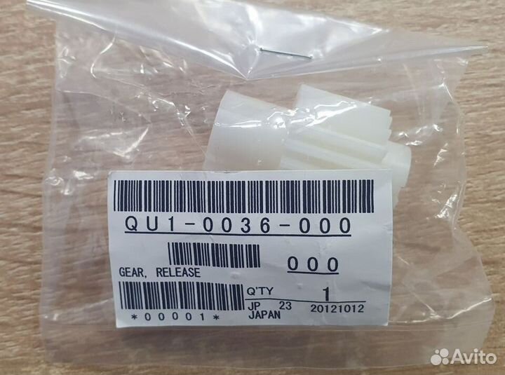 Рычаг высвобождения и шестерня Canon