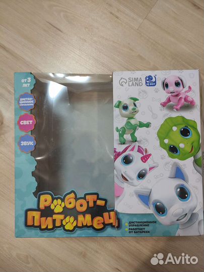 Робот щенок