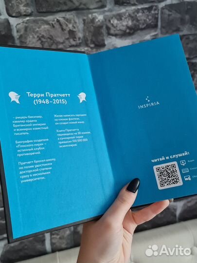 Терри пратчетт цикл 1 книга Стража