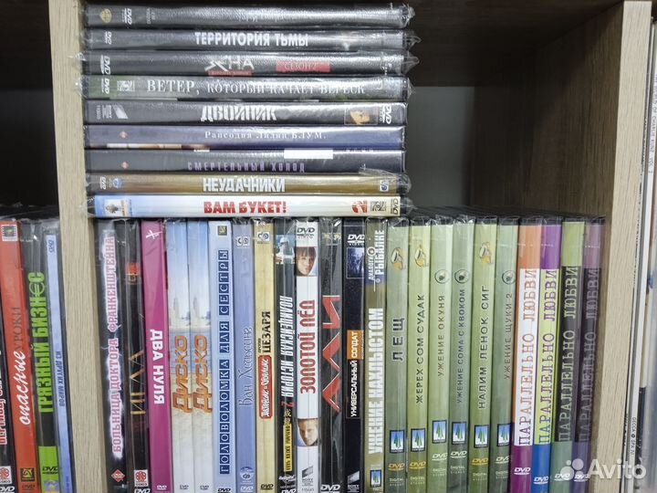 Двд фильмы