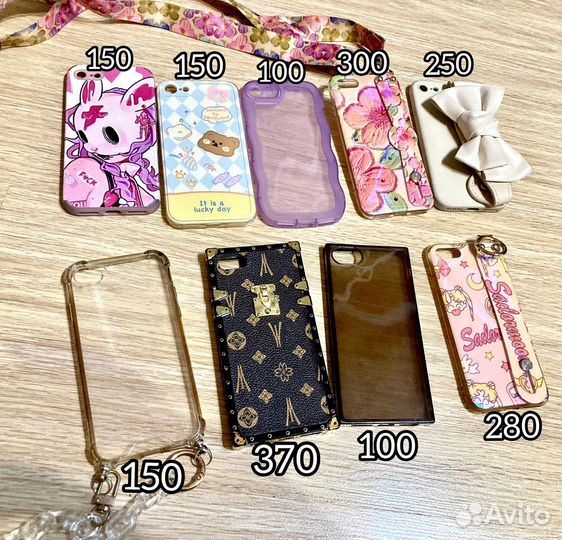 Чехол на айфон 7 8 se