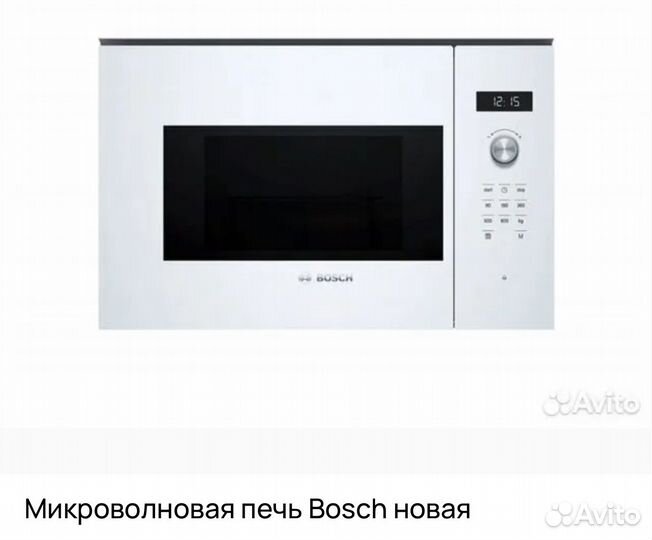 Микроволновая печь bosch