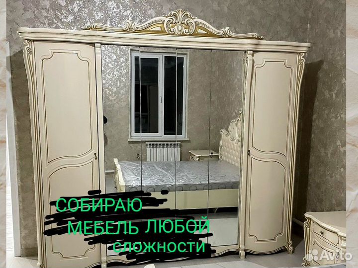 Сборка мебели Установка кухни