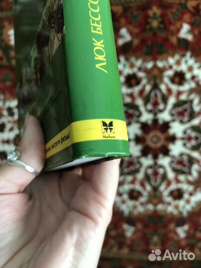 Книга Люка Бессона 