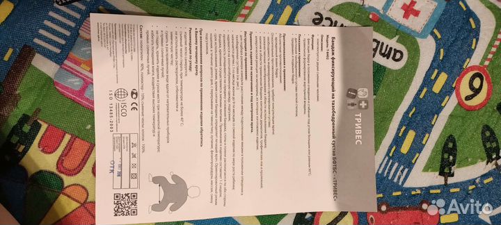 Перинка фрейка